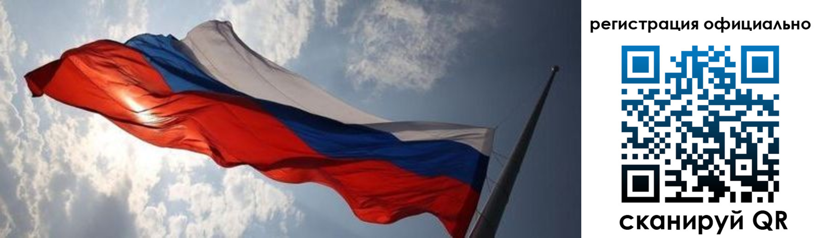 временная регистрация госуслуги в Орловской области